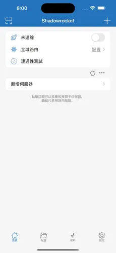 快柠檬梯子免费兑换码android下载效果预览图