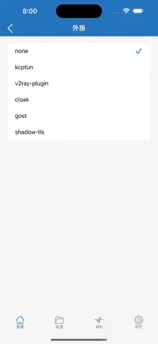 快柠檬梯子免费兑换码android下载效果预览图