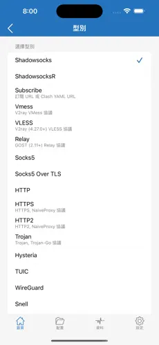 快柠檬梯子免费兑换码android下载效果预览图